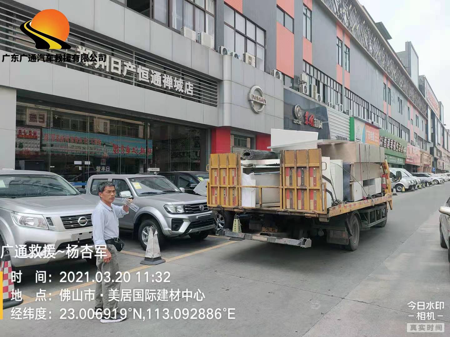 22151547PJDW67.jpg
